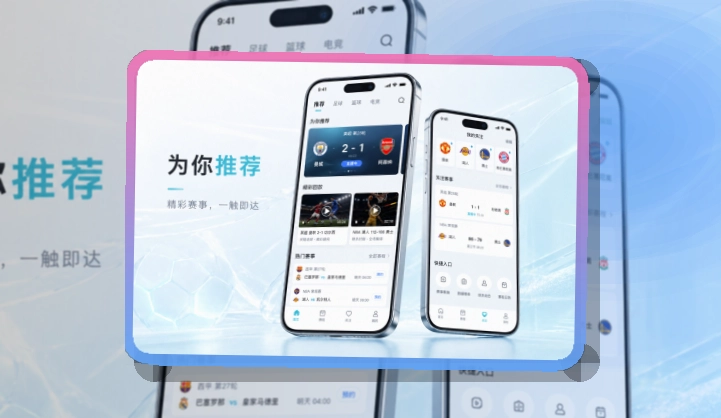 MK体育APP赛事服务页面