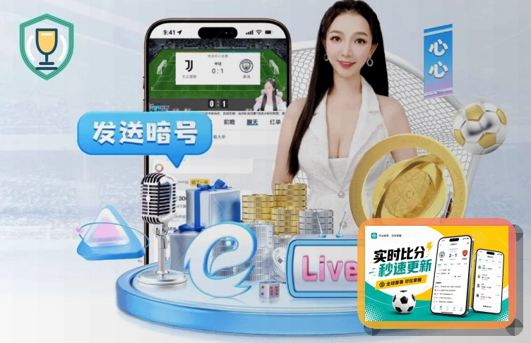 移动观赛体验奖